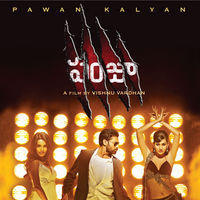 Panjaa audio release posters | Picture 120674